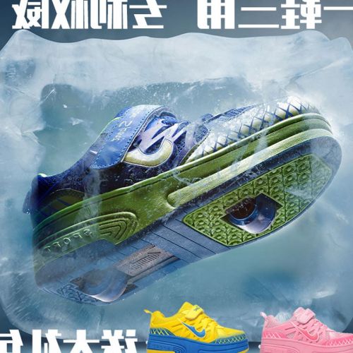 Baskets à roulettes pour homme femme enfant - Ref 2566973