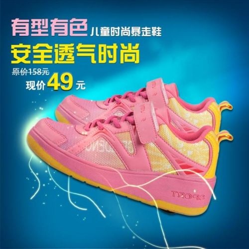 Baskets à roulettes pour homme femme enfant SPORT - Ref 2567059