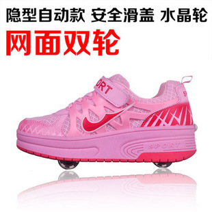 Baskets à roulettes pour homme femme enfant - Ref 2567075