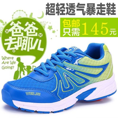 Baskets à roulettes pour homme femme enfant WEILISI - Ref 2567117