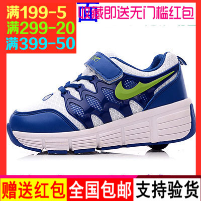 Baskets à roulettes pour homme femme enfant - Ref 2567230