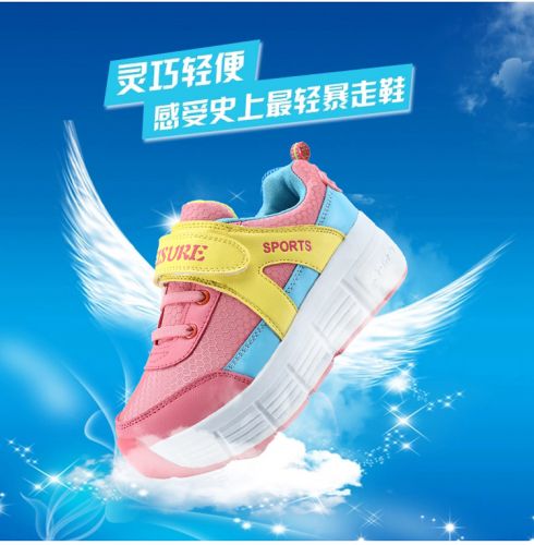 Baskets à roulettes pour homme femme enfant - Ref 2567308