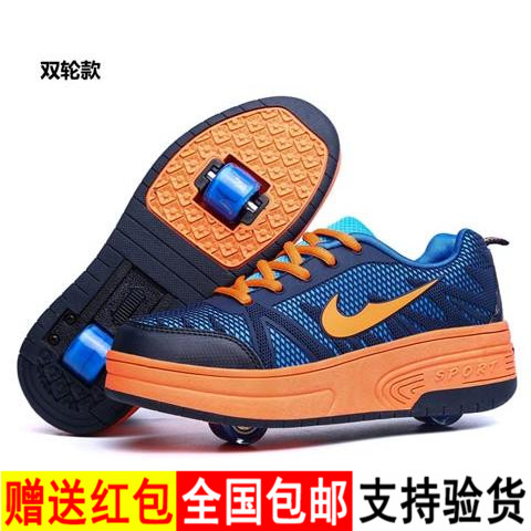 Baskets à roulettes pour homme femme enfant AIMOGE - Ref 2567336