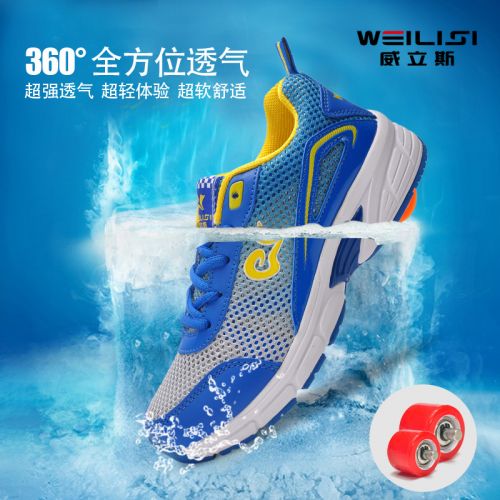 Baskets à roulettes pour homme femme enfant WEILISI - Ref 2567353
