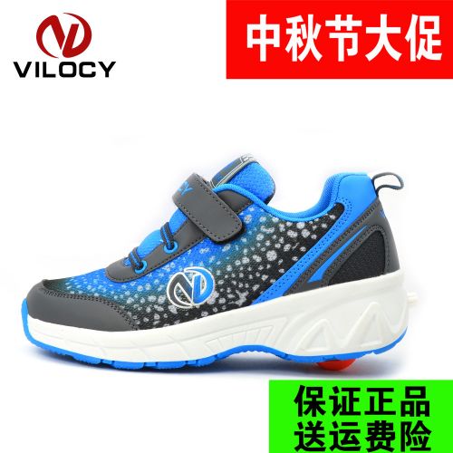 Baskets à roulettes pour homme femme enfant VILOCY - Ref 2567590