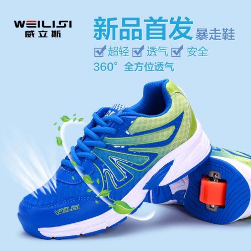 Baskets à roulettes pour homme femme enfant WEILISI - Ref 2567797