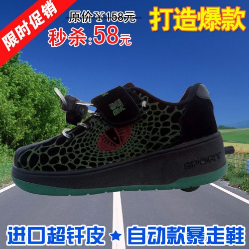 Baskets à roulettes pour homme femme enfant - Ref 2567805