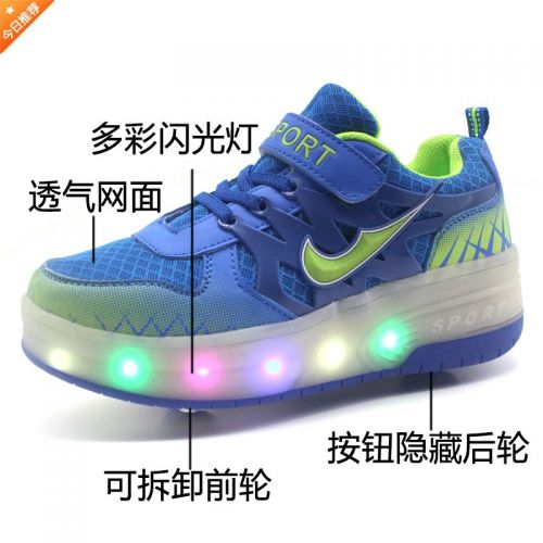 Baskets à roulettes pour homme femme enfant - Ref 2567998