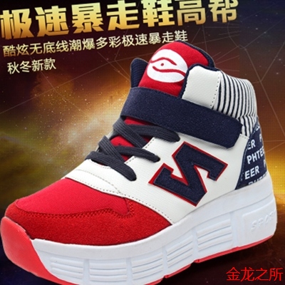 Baskets à roulettes pour homme femme enfant - Ref 2568024