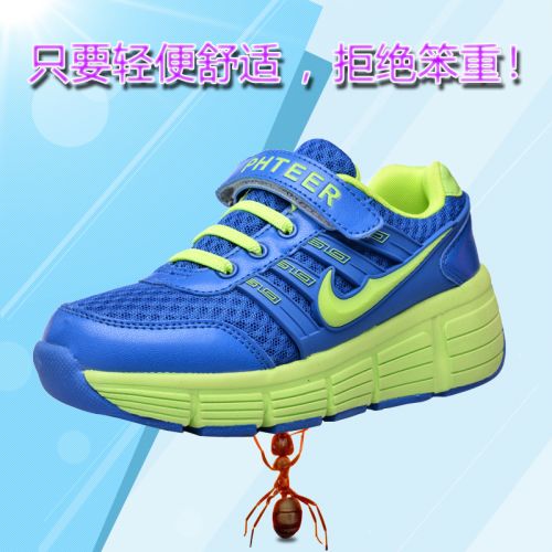 Baskets à roulettes pour homme femme enfant PHTEER - Ref 2568053