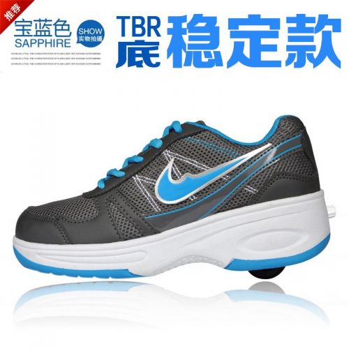 Baskets à roulettes pour homme femme enfant OUSHEN - Ref 2568125