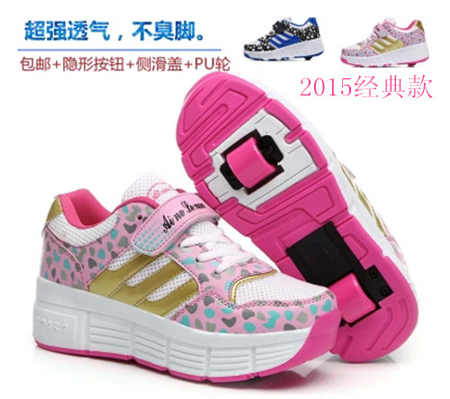 Baskets à roulettes pour homme femme enfant - Ref 2568128