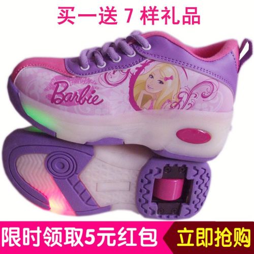 Baskets à roulettes pour homme femme enfant - Ref 2568234