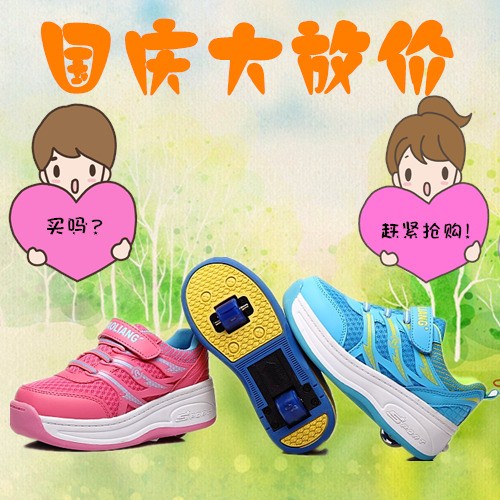 Baskets à roulettes pour homme femme enfant - Ref 2568240