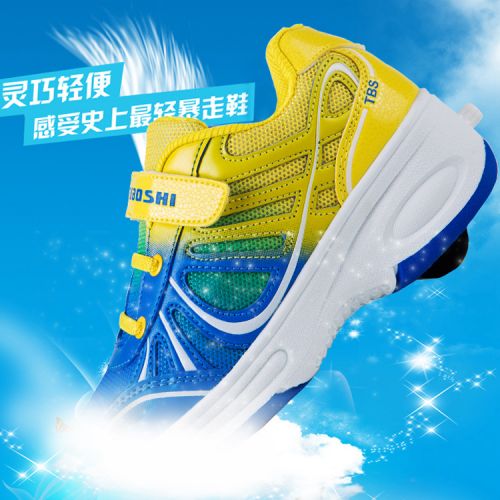 Baskets à roulettes pour homme femme enfant - Ref 2568359