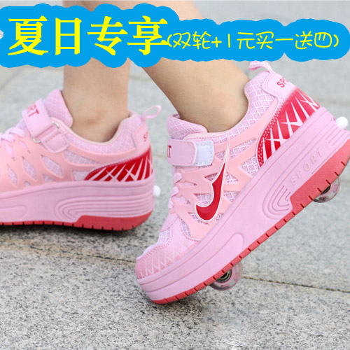 Baskets à roulettes pour homme femme enfant - Ref 2568372