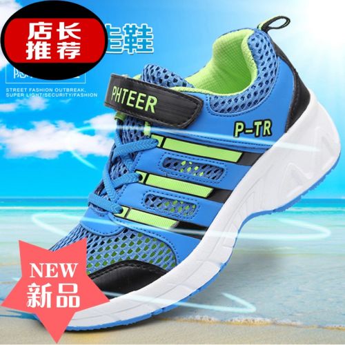 Baskets à roulettes pour homme femme enfant PHTEER - Ref 2568610