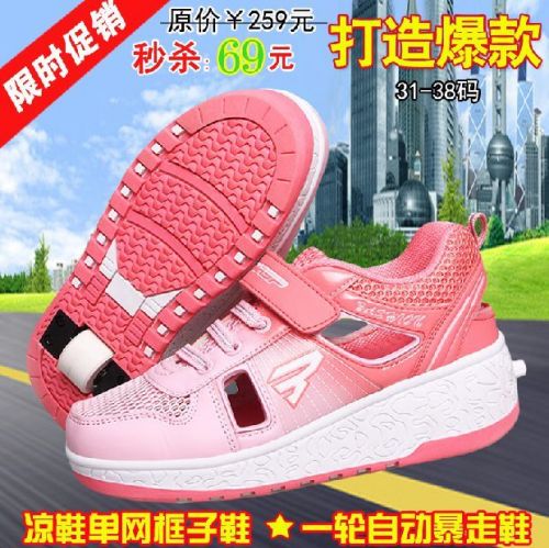 Baskets à roulettes pour homme femme enfant SPORT - Ref 2568828