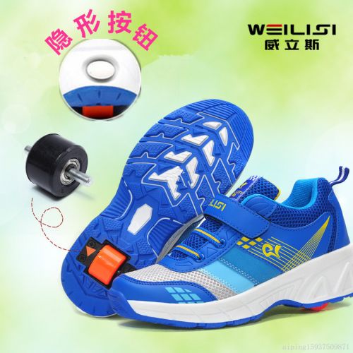 Baskets à roulettes pour homme femme enfant WEILISI - Ref 2568952