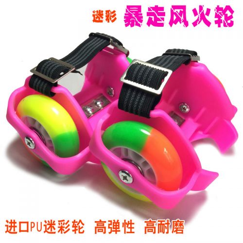 Baskets à roulettes pour homme femme enfant - Ref 2569047