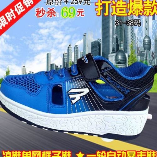 Baskets à roulettes pour homme femme enfant SPORT - Ref 2569546