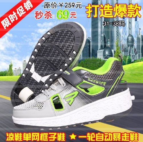 Baskets à roulettes pour homme femme enfant SPORT - Ref 2569619