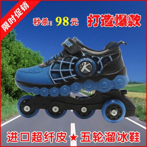 Baskets à roulettes pour homme femme enfant SPORT - Ref 2569731