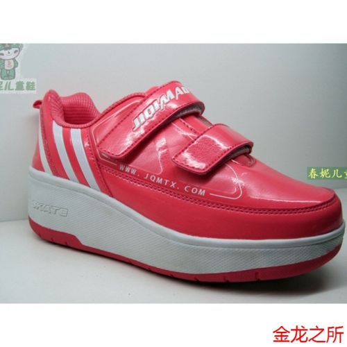 Baskets à roulettes pour homme femme enfant - Ref 2569788