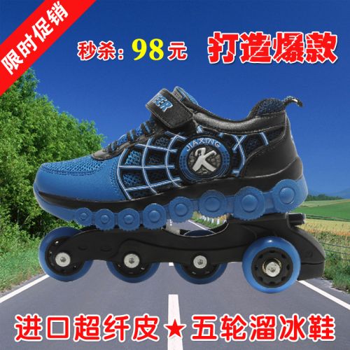 Baskets à roulettes pour homme femme enfant SPORT - Ref 2569847
