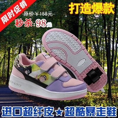 Baskets à roulettes pour homme femme enfant SPORT - Ref 2569917