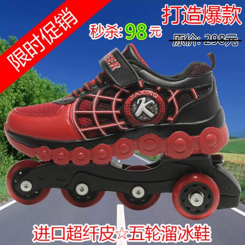 Baskets à roulettes pour homme femme enfant SPORT - Ref 2569941