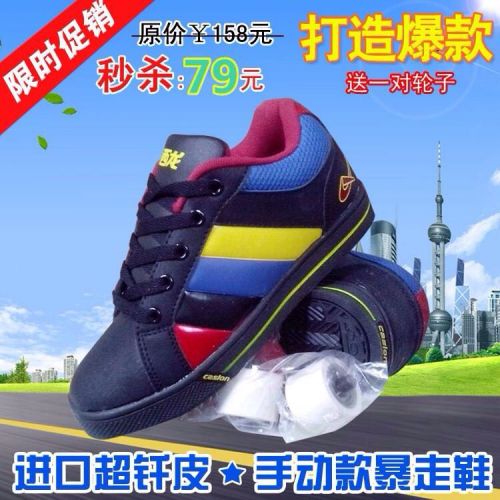 Baskets à roulettes pour homme femme enfant SPORT - Ref 2569966