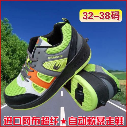 Baskets à roulettes pour homme femme enfant SPORT - Ref 2570012