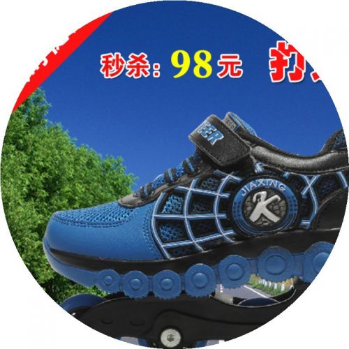 Baskets à roulettes pour homme femme enfant - Ref 2570083