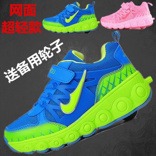 Baskets à roulettes pour enfant femme homme - Ref 2570199