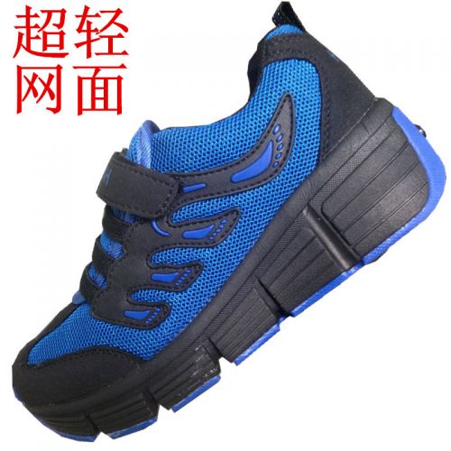 Baskets à roulettes pour enfant femme homme - Ref 2570204