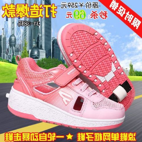 Baskets à roulettes pour homme femme enfant SPORT - Ref 2570276