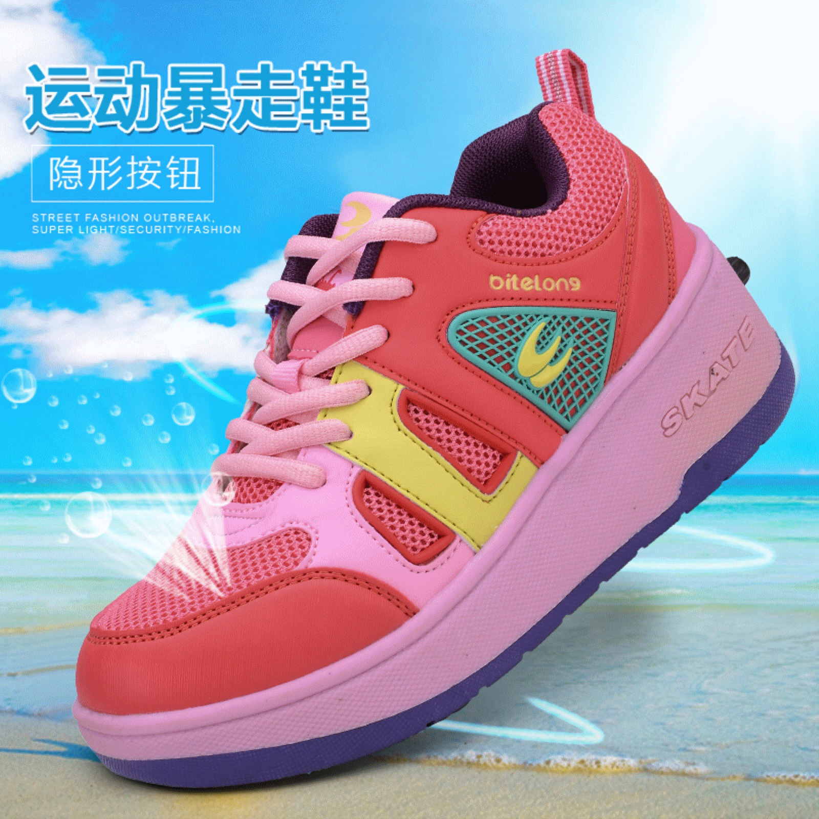 Baskets à roulettes pour homme femme enfant SPORT - Ref 2570333