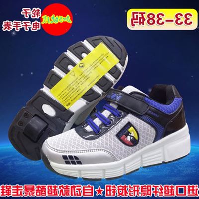 Baskets à roulettes pour homme femme enfant SPORT - Ref 2570366