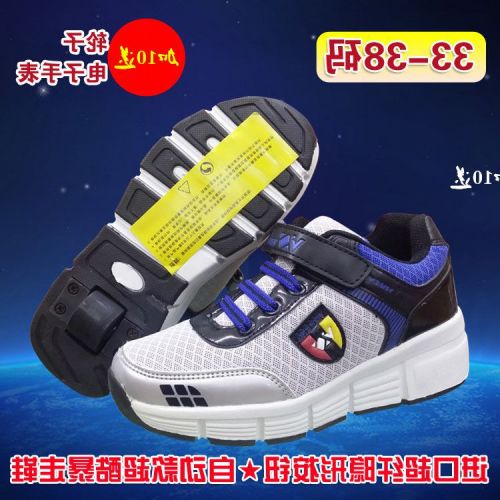 Baskets à roulettes pour homme femme enfant - Ref 2570448