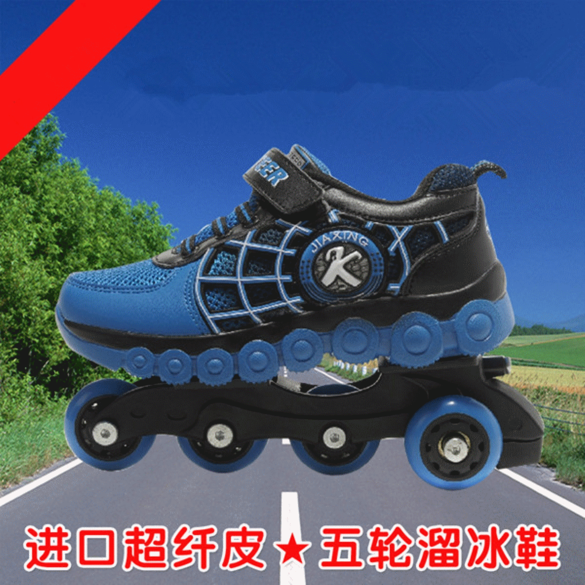 Baskets à roulettes pour homme femme enfant SPORT - Ref 2570624