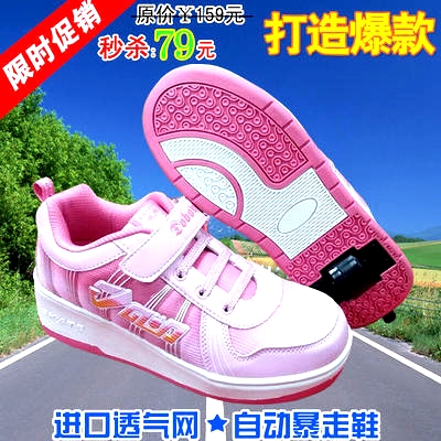 Baskets à roulettes pour homme femme enfant SPORT - Ref 2570820