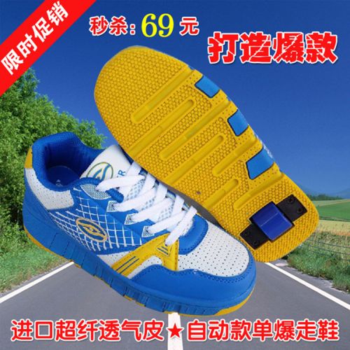 Baskets à roulettes pour homme femme enfant - Ref 2570883