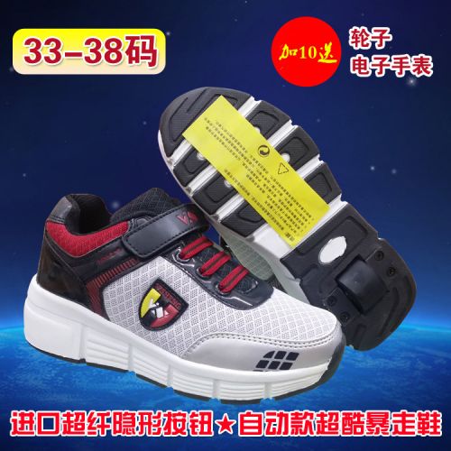 Baskets à roulettes pour homme femme enfant SPORT - Ref 2570931