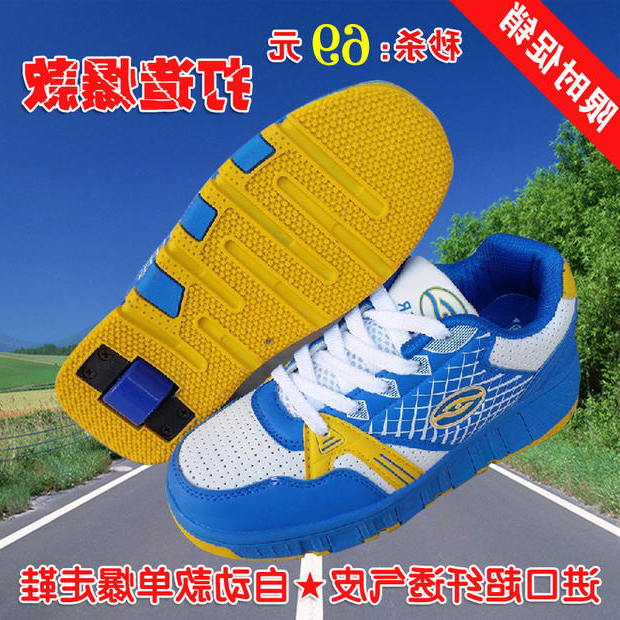 Baskets à roulettes pour homme femme enfant SPORT - Ref 2571089