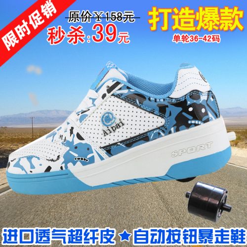 Baskets à roulettes pour homme SPORT - Ref 2571351