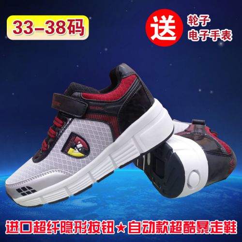 Baskets à roulettes pour homme femme enfant SPORT - Ref 2571429