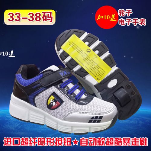 Baskets à roulettes pour homme femme enfant - Ref 2571597
