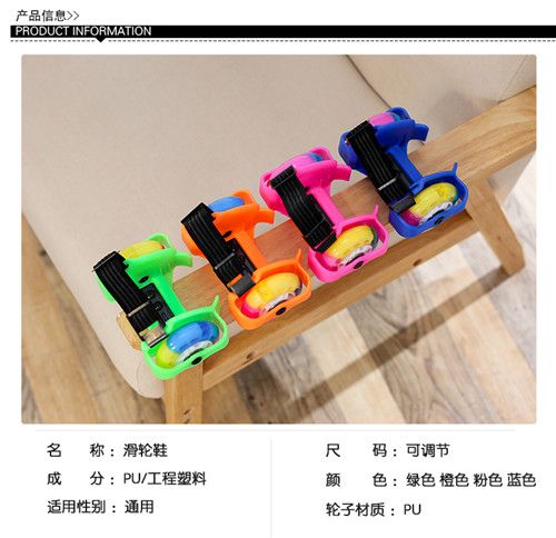 Baskets à roulettes pour homme femme enfant - Ref 2571841