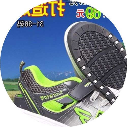 Baskets à roulettes pour homme femme enfant - Ref 2571914